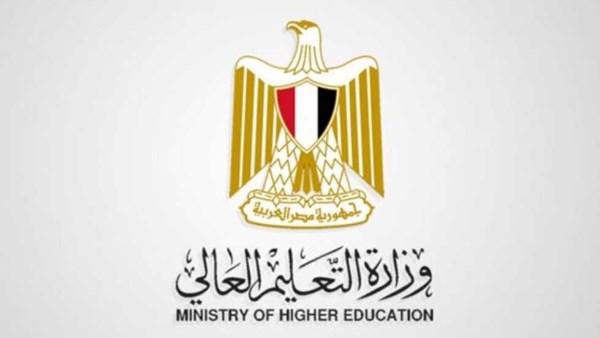 وزارة التربية والتعليم والتعليم الفني