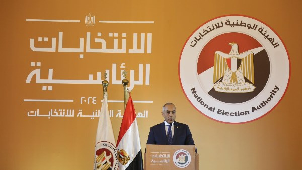 الهيئة الوطنية للانتخابات 