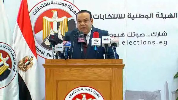 الهيئة الوطنية للانتخابات 