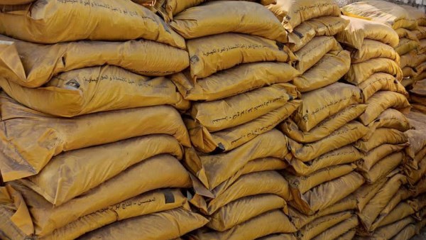  سماد سوبر فوسفات مجهول المصدر