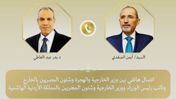 وزير الخارجية المصري ونظيره الأردني 