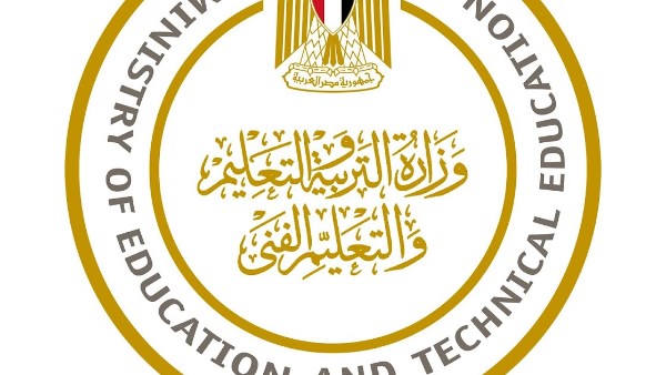 وزارة التربية والتعليم والتعليم الفني