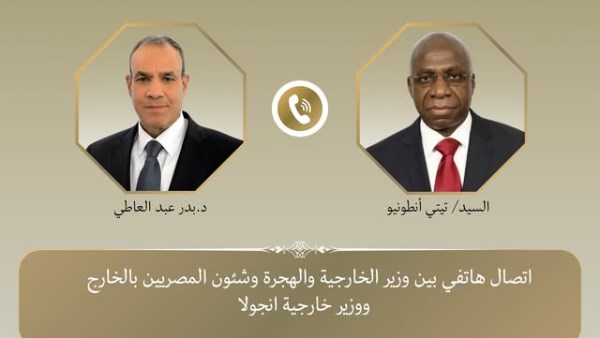 الاتصال الهاتفي 