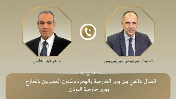 الاتصال الهاتفي 