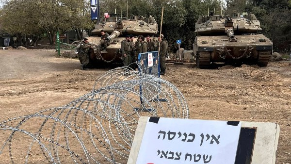 الجيش الإسرائيلي 