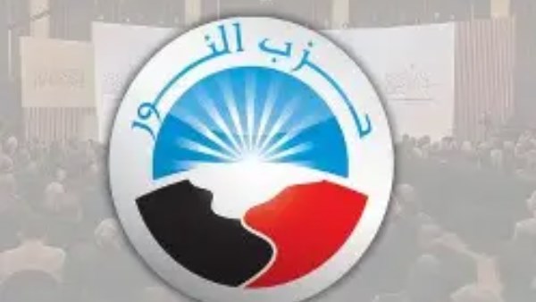 حزب النور 