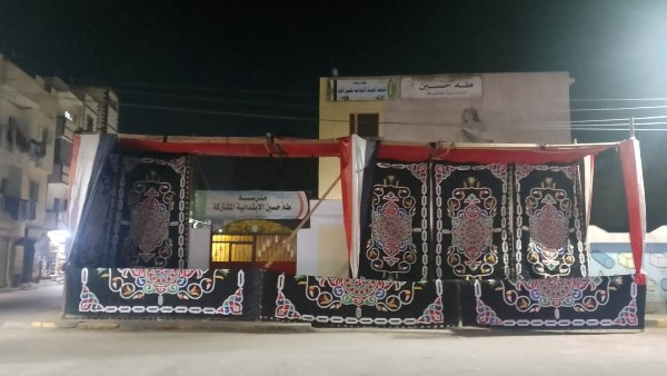 استعدادات حافظة المنوفية للانتخابات 