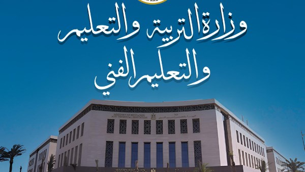 مع توضيح الضوابط.. وزارة التعليم الفني تحدد ميعاد امتحانات نصف العام   