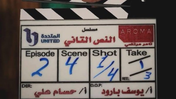 النص التاني 