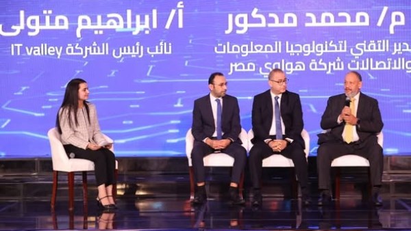 وزير الاتصالات يشهد احتفالية ختام النسخة الأولى من مسابقة ديجيتوبيا