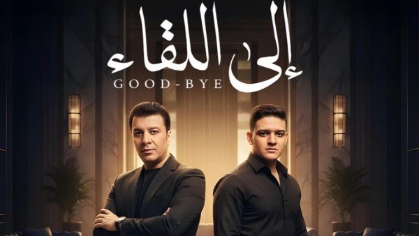 مصطفى كامل و نجله فتحي