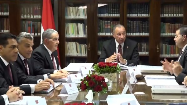 مجلس إدارة النادي الأهلي