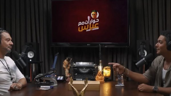 آسر ياسين و عباس أبو الحسن
