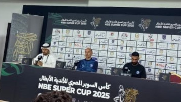 لمؤتمر الصحفي لمدرب بيراميدز قبل مواجهة الزمالك