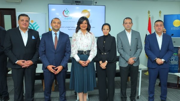 المعهد المثرفي وصناع الخير