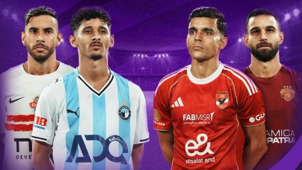 كأس السوبر المصري