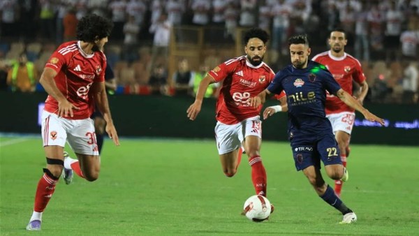 الاهلي والزمالك