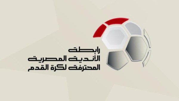رابطة الأندية المصرية