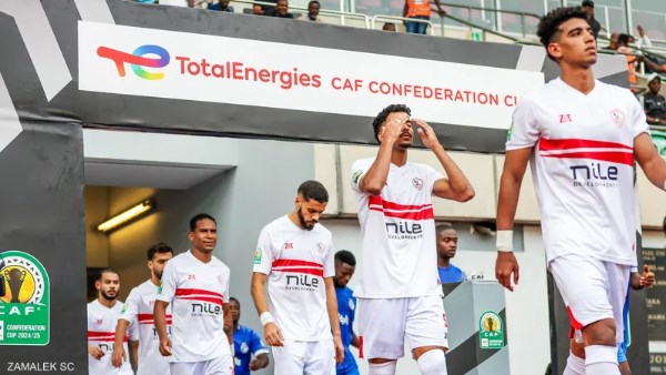 نادي الزمالك