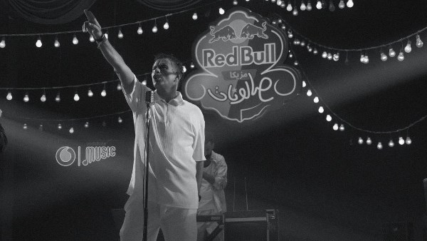 مزيكا صالونات من ريد بل