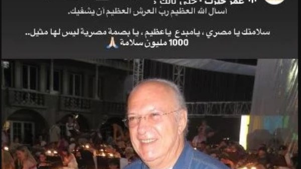 رسالة شريهان للموسيقار عمر خيرت