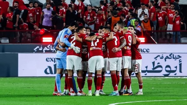 النادي الأهلي