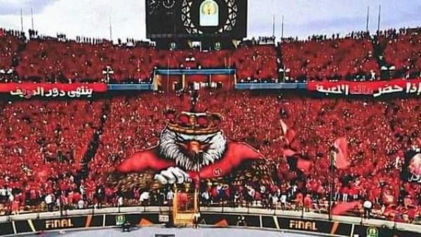 جماهير الاهلي