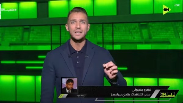 عمرو بسيوني مع إبراهيم عبد الجواد