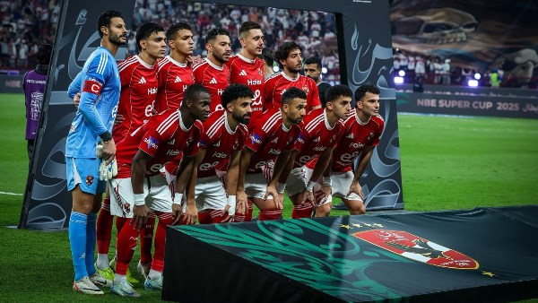 النادي الأهلي