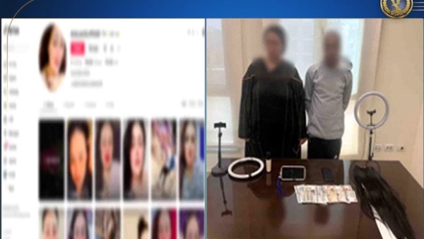 ضبط صانعة محتوى وزوجها