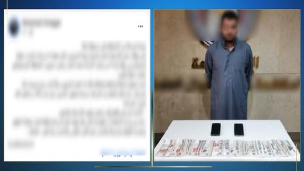 الأمن يقبض على سارق محفظة إلكترونية بالمنيا