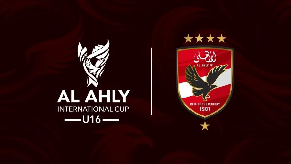 بطولة الأهلي الدولية لكرة القدم تحت 16 عامًا