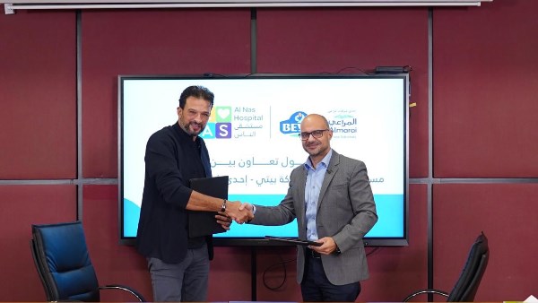 توقيع البروتوكول 