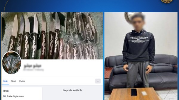 شخص يروج لنشاطه الإجرامي عبر مواقع التواصل الاجتماعي