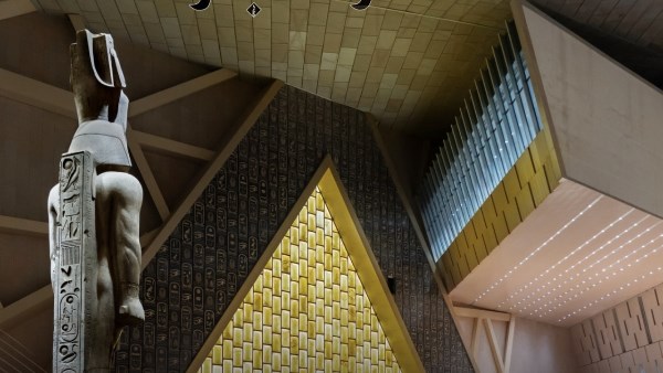 المتحف المصري الكبير