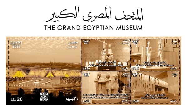 طوابع تذكارية طوابع تذكارية