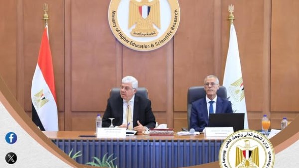 أبرز أنشطة وزارة التعليم العالي خلال أسبوع أبرز أنشطة وزارة التعليم العالي خلال أسبوع