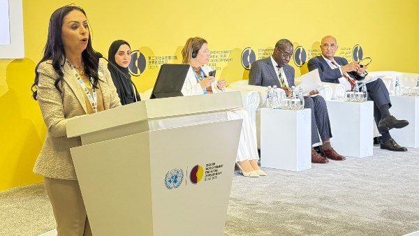  فعاليات مؤتمر القمة العالمي الثاني للتنمية الاجتماعية بالدوحة