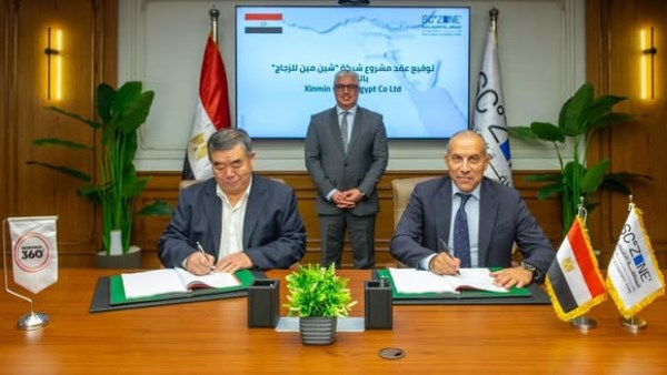 وقيع عقد مشروع بين السويدي للتنمية الصناعية وشركة "شين مين للزجاج"