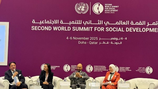 فعاليات مؤتمر القمة العالمية الثانية للتنمية الاجتماعية بالدوحة