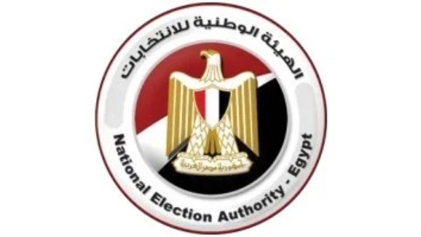 الهيئة الوطنية للانتخابات