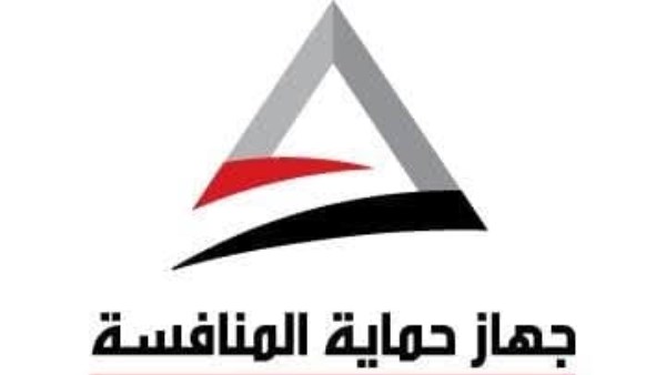 جهاز حماية المنافسة