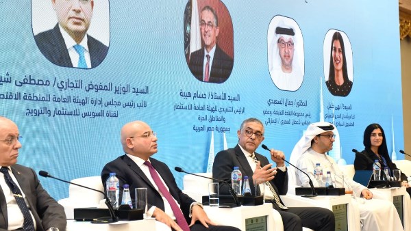 جانب من منتدى التجارة والاستثمار المصري الخليجي