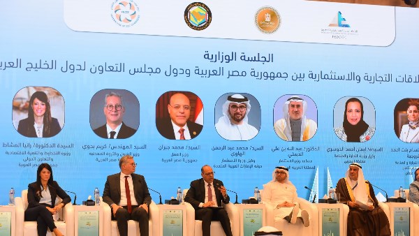 منتدى التجارة والاستثمار المصري الخليجي
