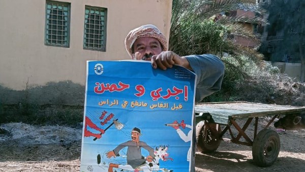 اجر يوحصن نفسك