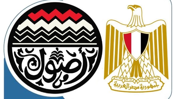 وزارة قطاع الأعمال العام