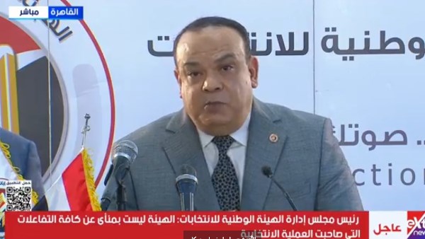 حازم بدوى رئيس الهئية الوطنية للانتخابات