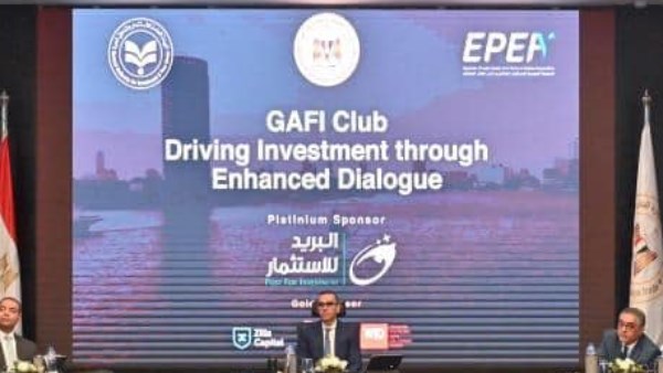 وزير الاستثمار يشارك بمائدة "Capital Call"