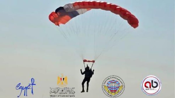  المهرجان الدولي للباراموتور والقفز بالمظلات 