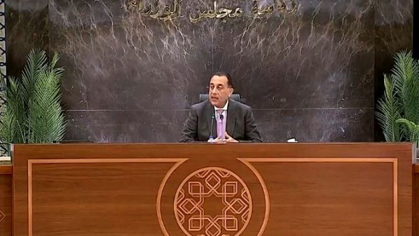 الدكتور مصطفى مدبولي - رئيس مجلس الوزراء